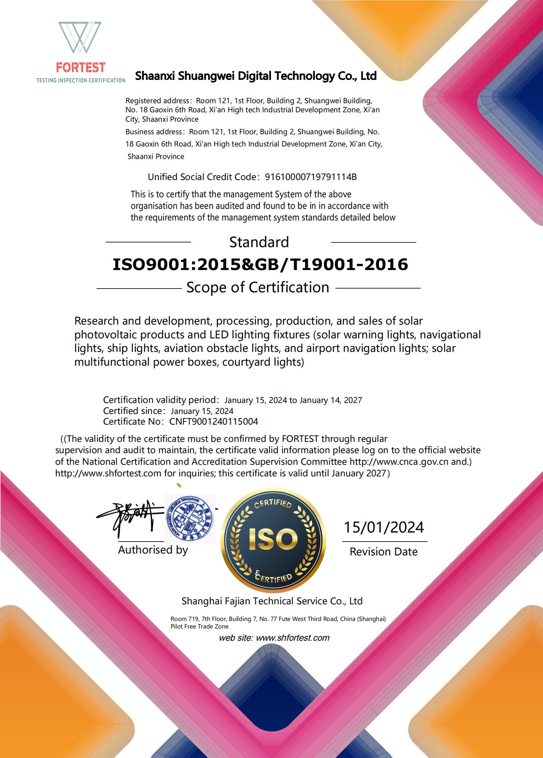 ISO 9001:2015 Certificate of Conformity for Shaanxi Double Wise Digital Science and Technology Co.